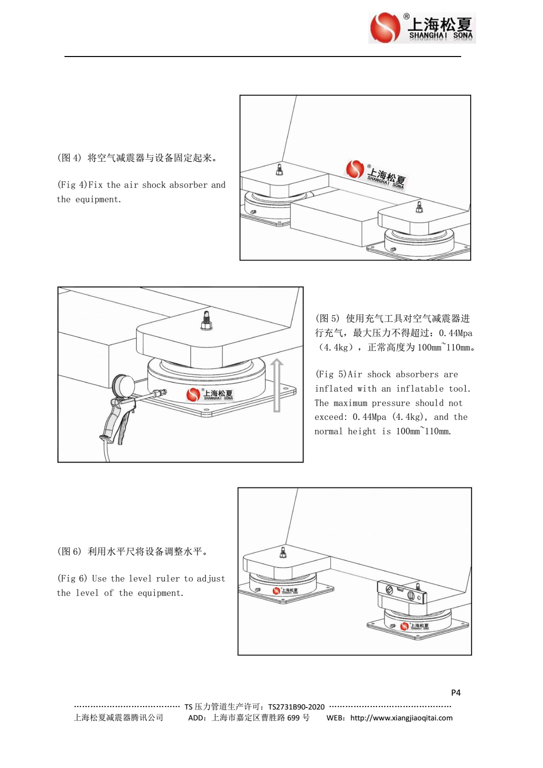 JBQ氣墊色伊人网下载器安裝圖2