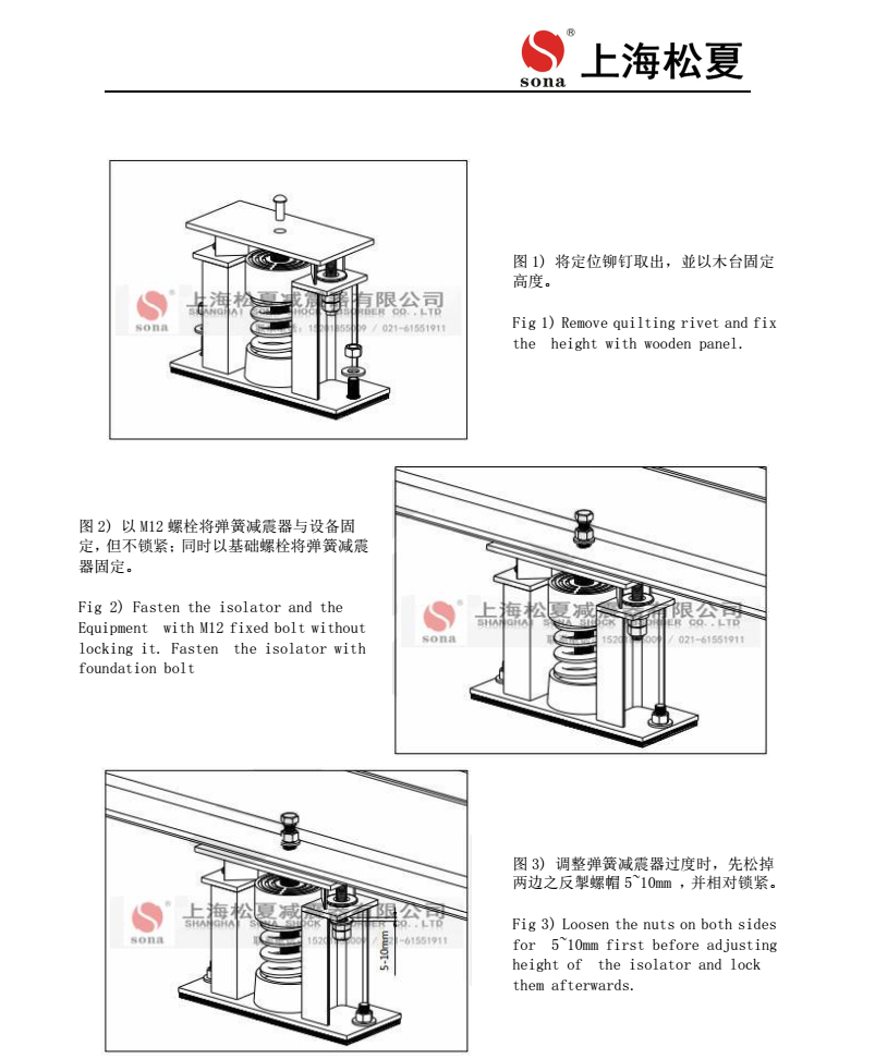 ZTF彈簧色伊人网下载器安裝圖4