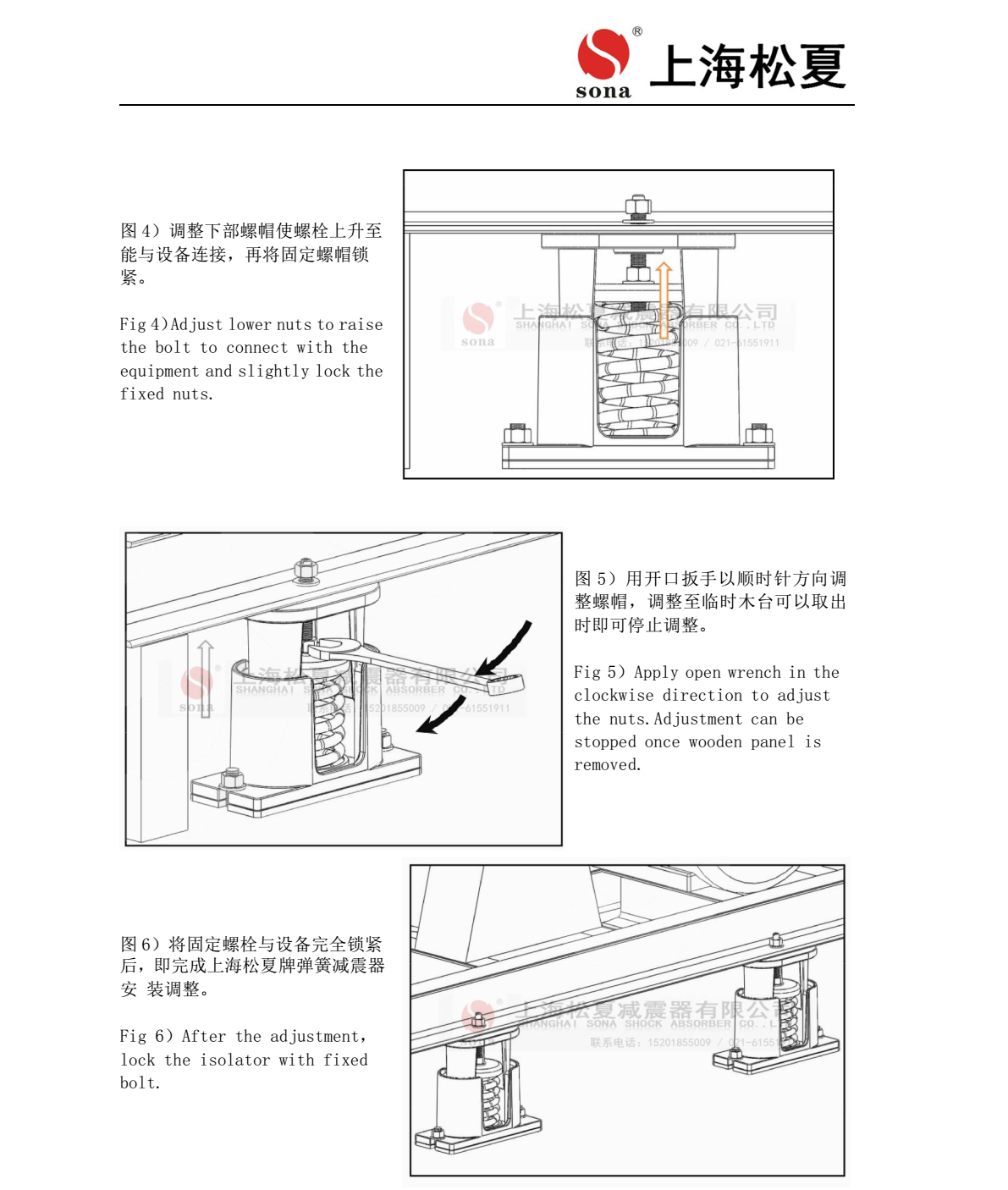 JB-S-80阻尼彈簧色伊人网下载器安裝圖5