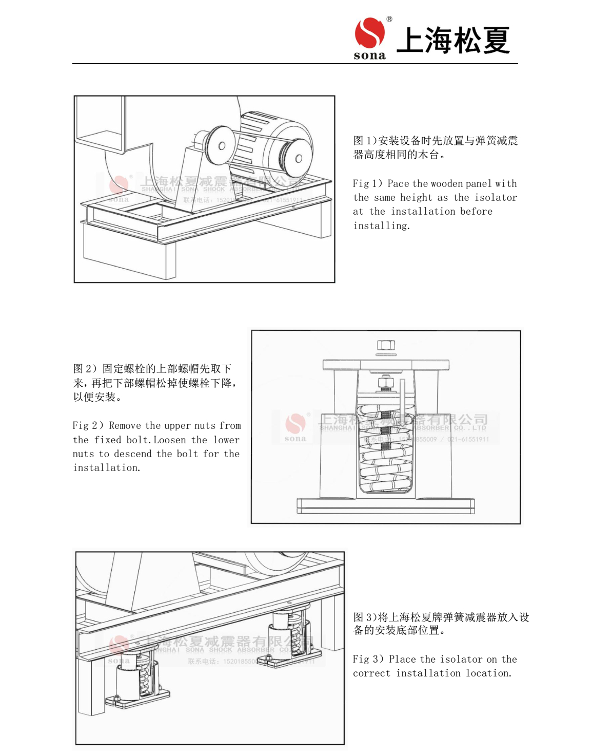 JB-60-S彈簧色伊人网下载器安裝圖4